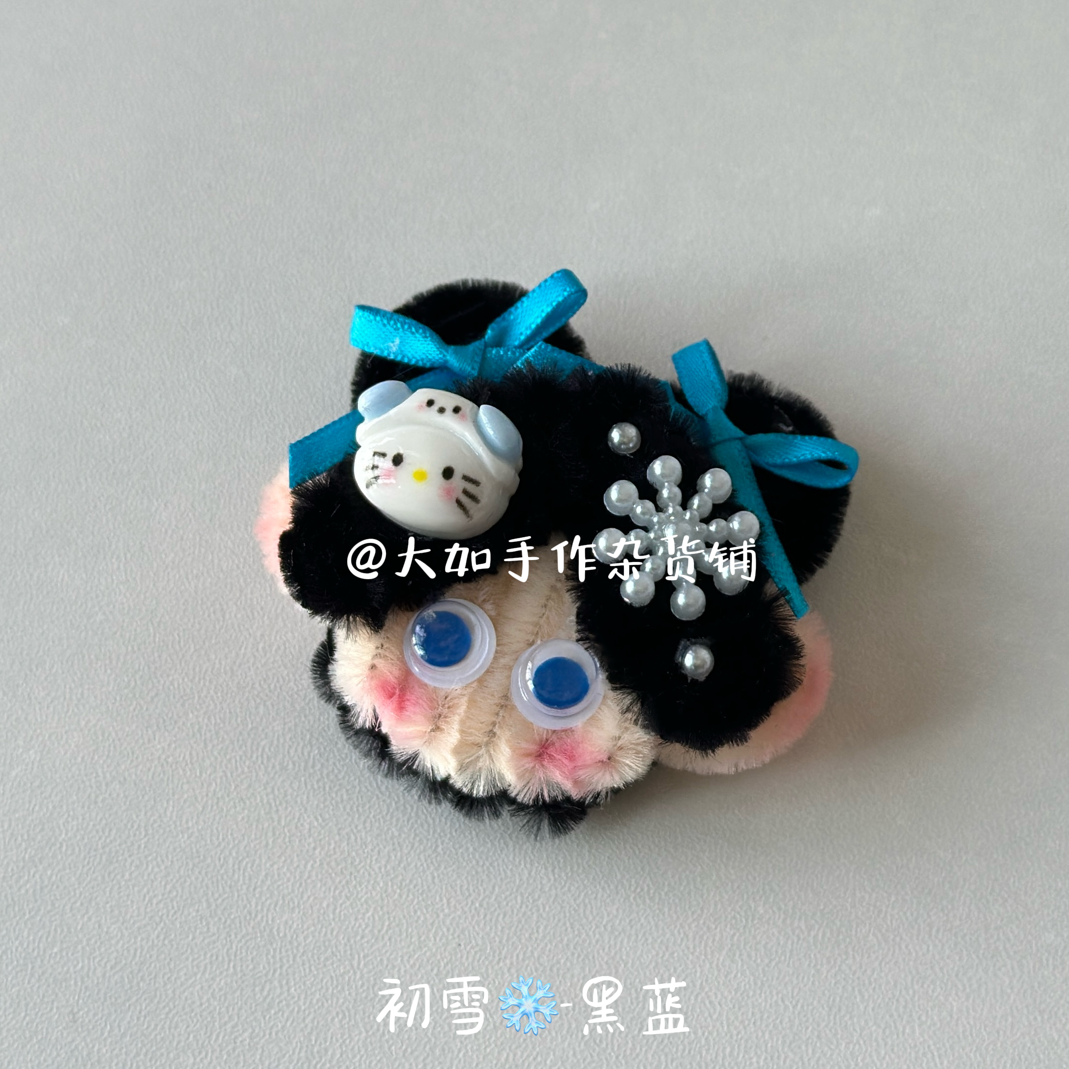 大如原创初雪发夹