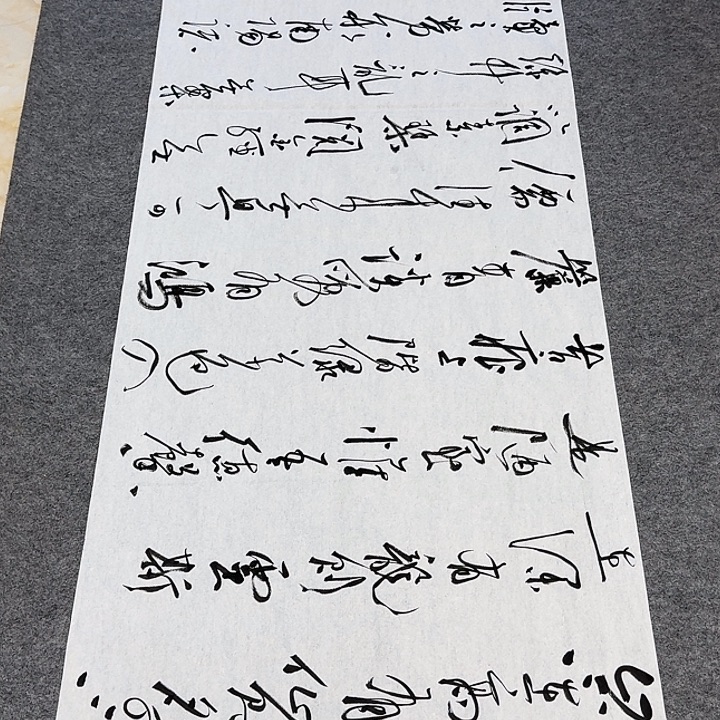 书法裴老师书法作品