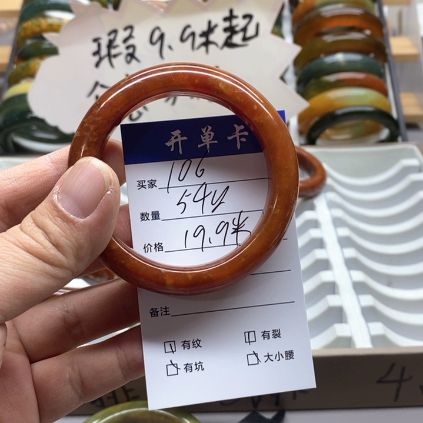 【闪购商品】蛇纹石玉手镯未镶嵌