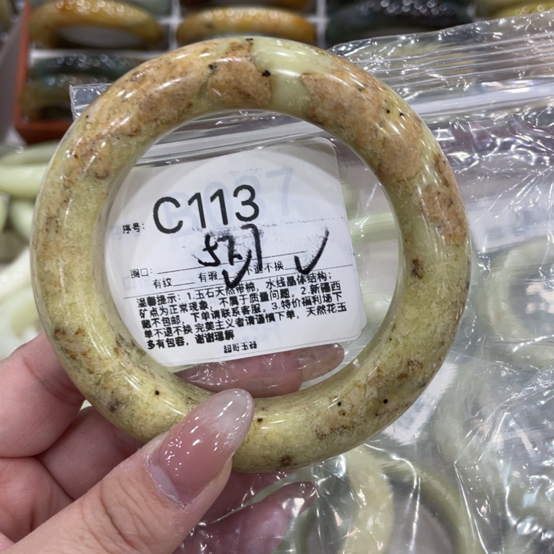 未镶嵌蛇纹石玉手镯