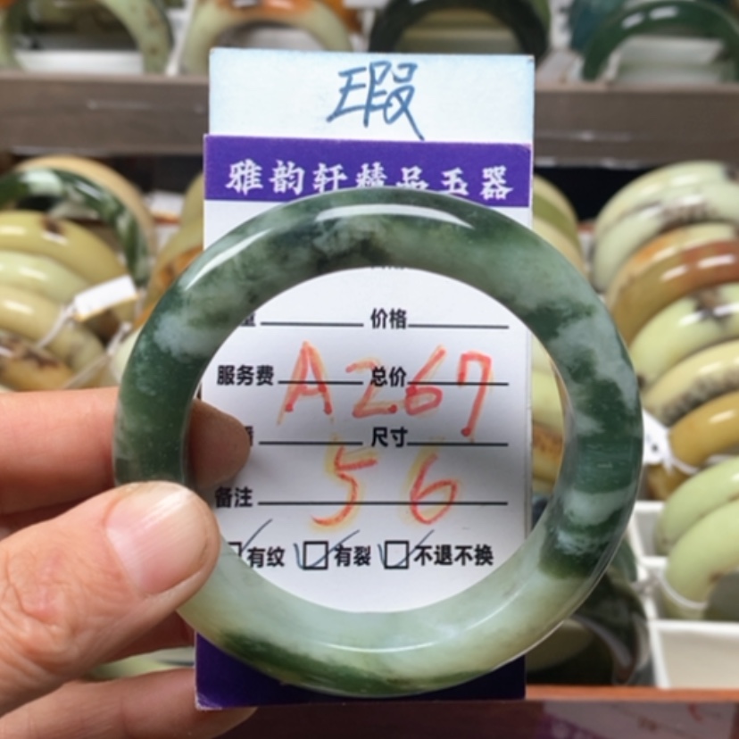 【闪购商品】蛇纹石玉手镯未镶嵌