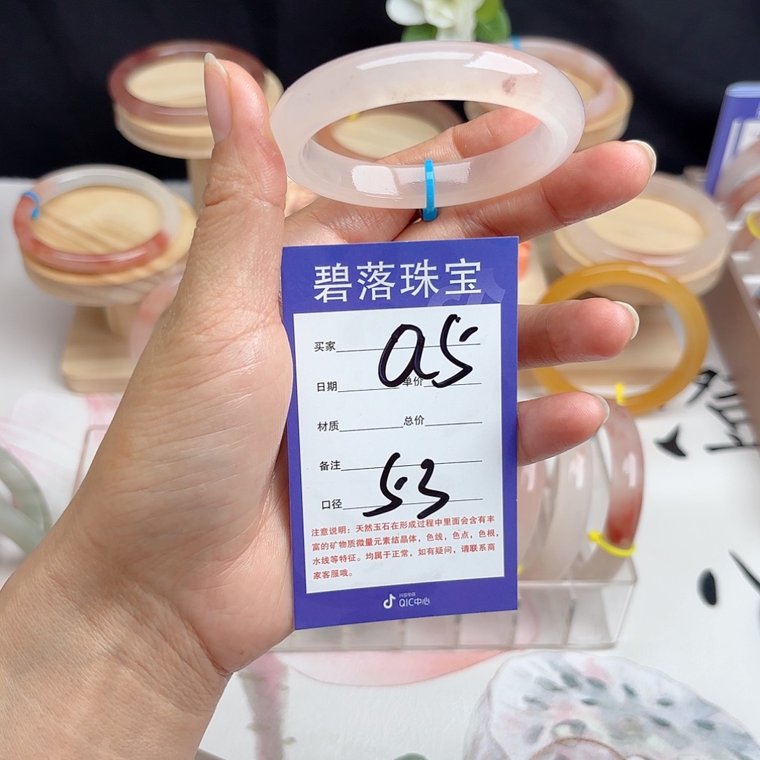 石英质玉未镶嵌手镯