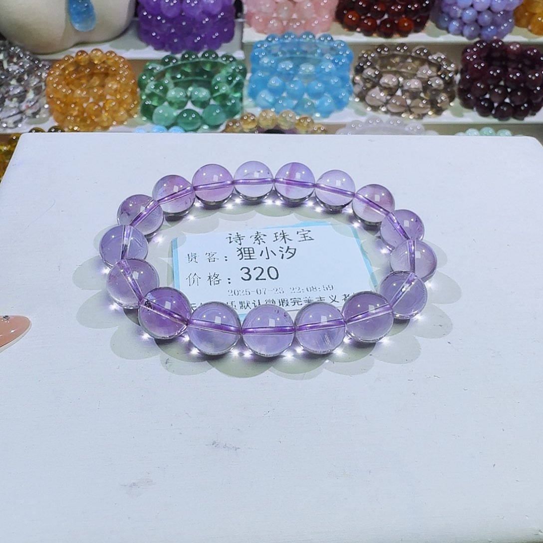 狸***汐水晶手链未镶嵌玻利维亚12.3