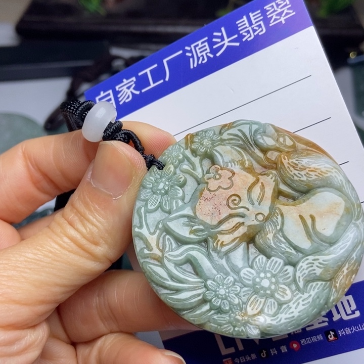 翡翠颈饰未镶嵌翡翠 