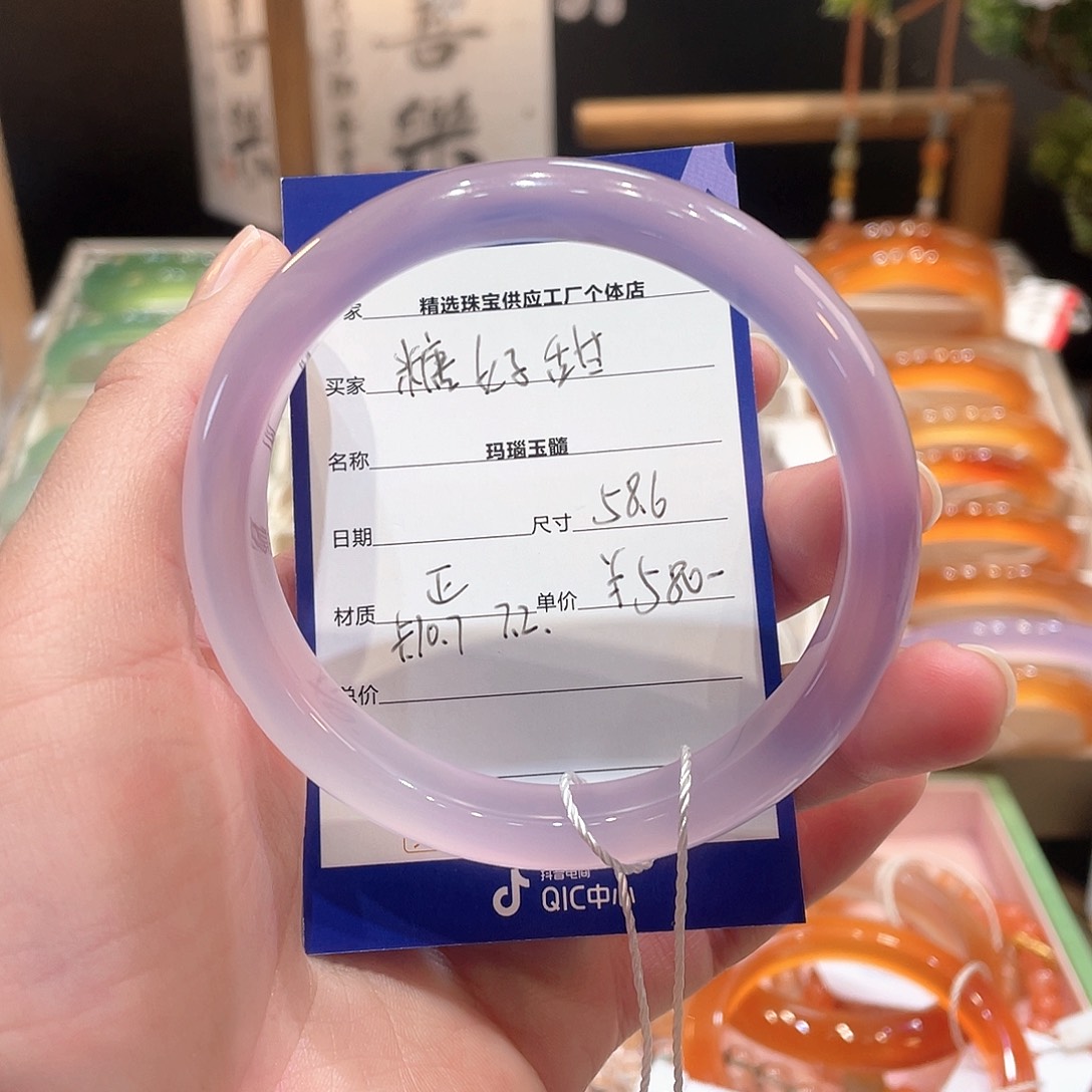 玛瑙/玉髓手镯未镶嵌糖****?