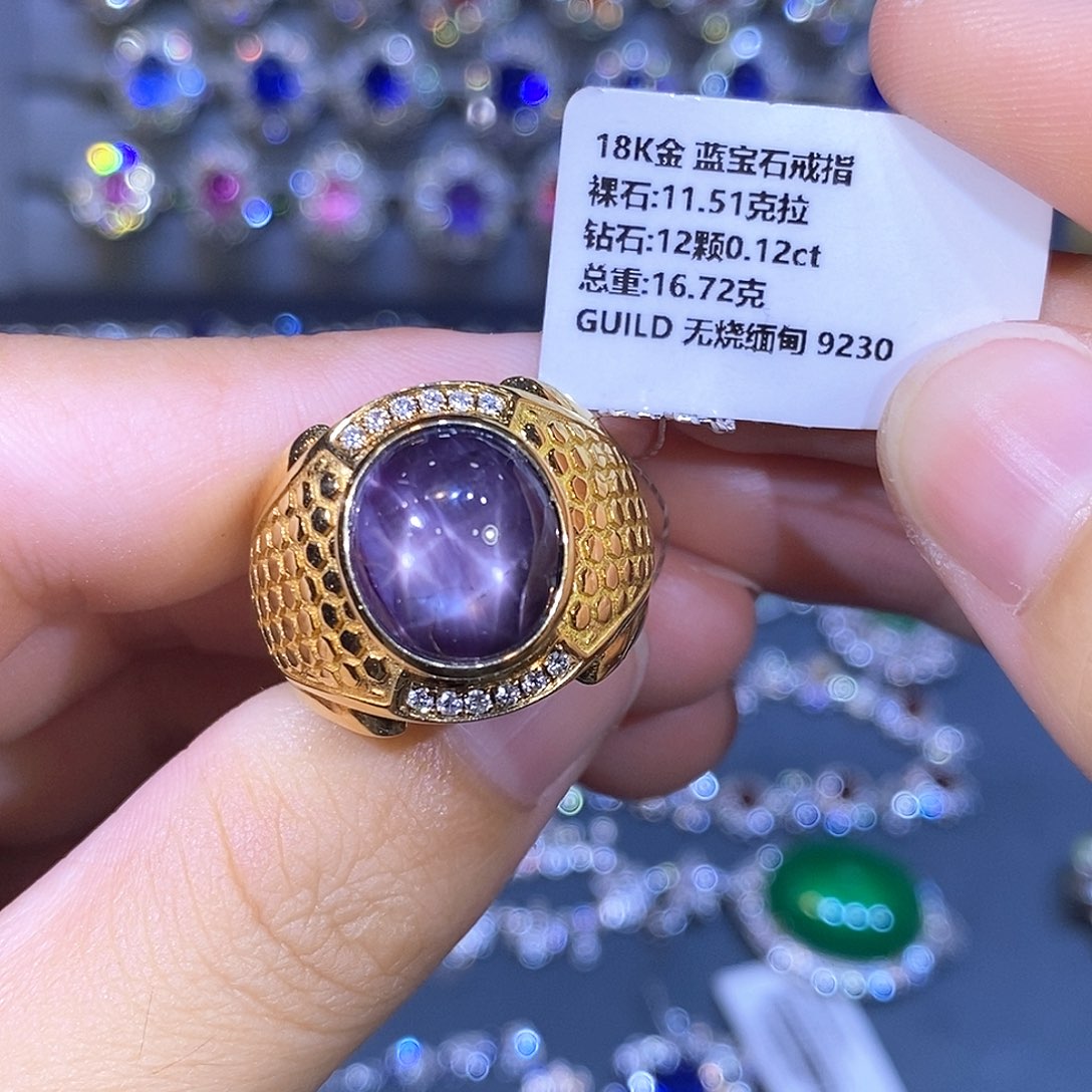 星光蓝宝石戒指18K金镶嵌