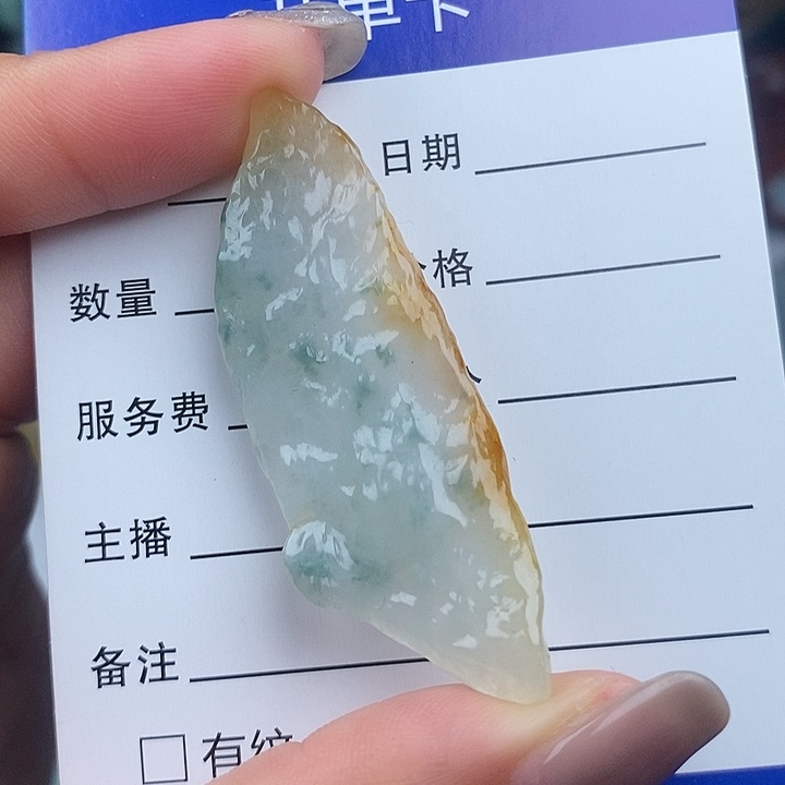 翡翠颈饰未镶嵌天然