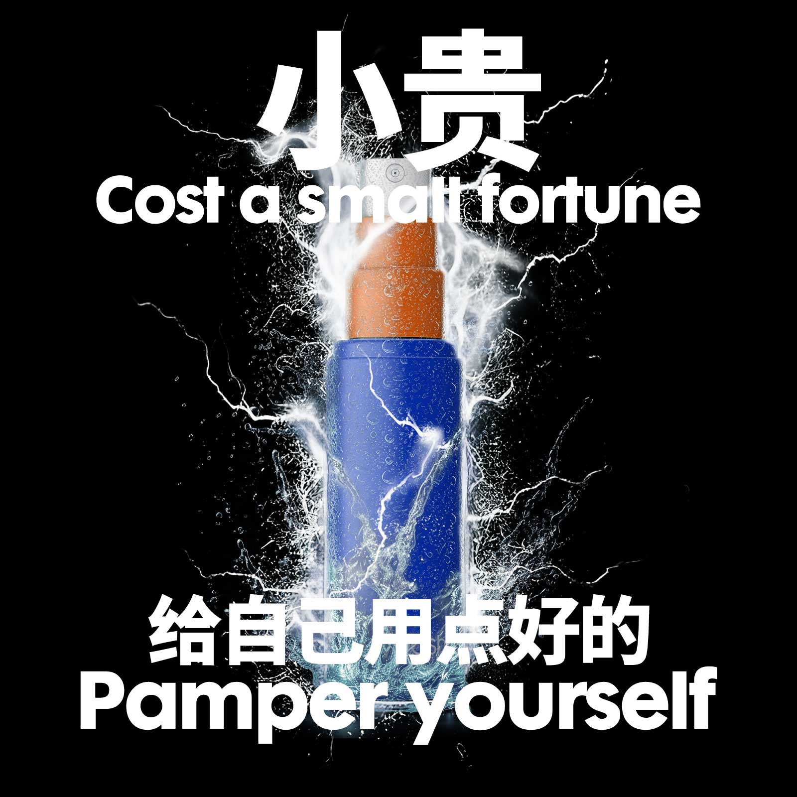 逸达舒EASYDASH仿生护肤抗菌保湿止痒喷雾便携持久清爽舒缓修护