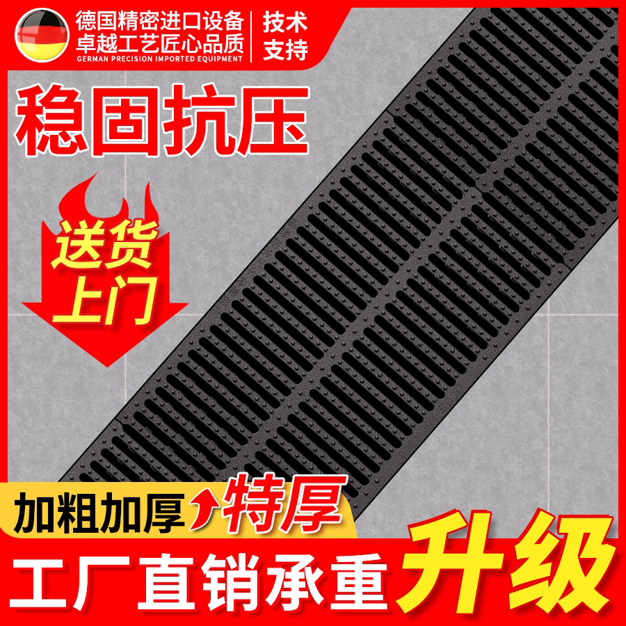 复合井盖排水沟盖板地沟盖板下水道水沟厨房雨水篦子树脂塑料格栅