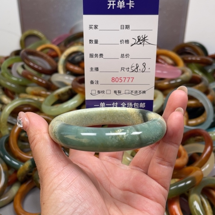 蛇纹石玉未镶嵌手镯