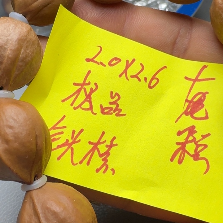 橄榄核手串橄榄核6666
