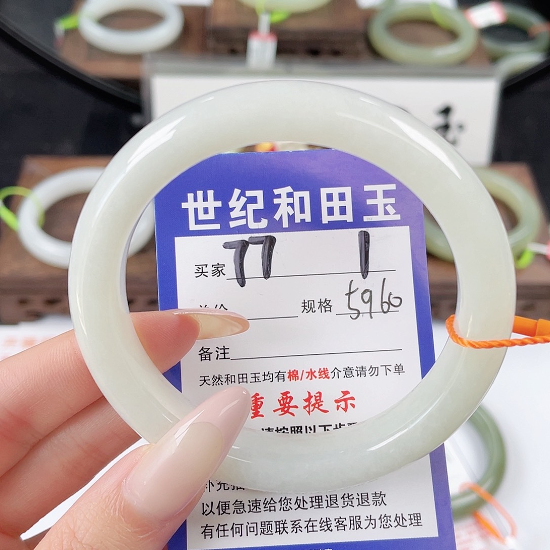 未镶嵌手镯和田玉