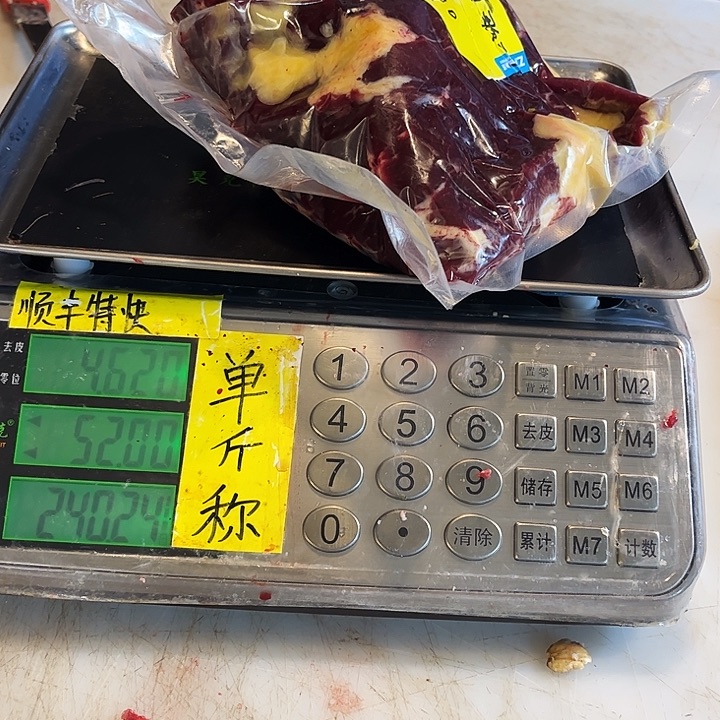 草****18中国大陆散装但法国红酒