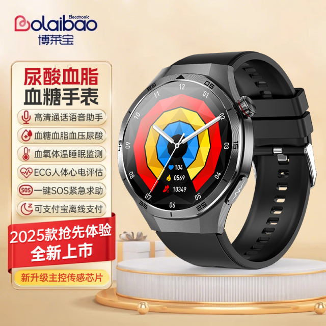 华为适用【2025新品】血糖血压智能手表血脂尿酸一体机心率心电血