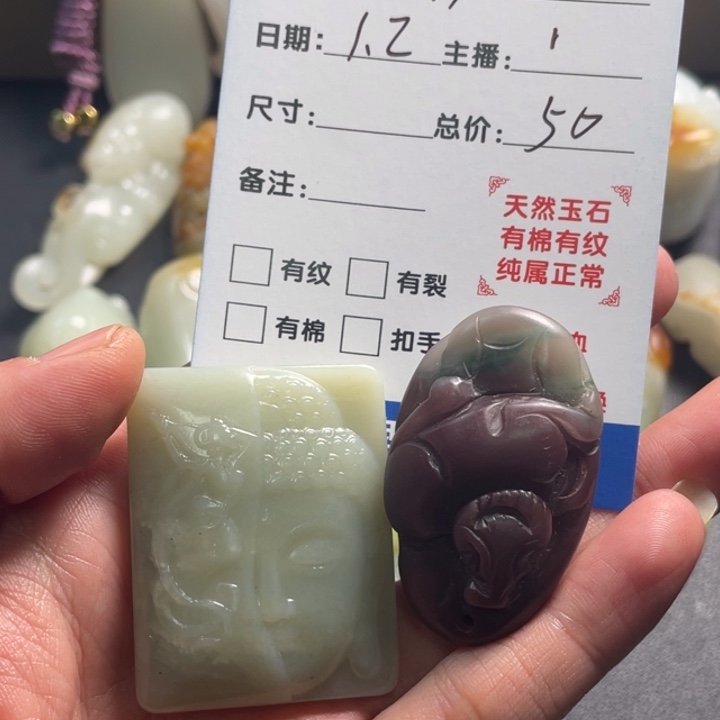 兰****和田玉未镶嵌颈饰