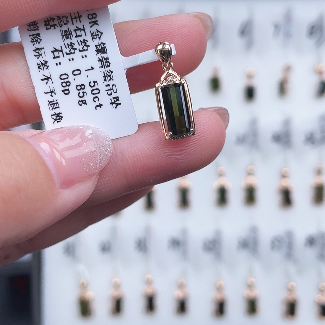 碧玺吊坠(不含链)18K金镶嵌