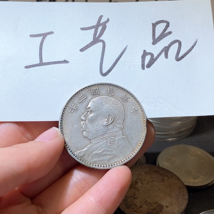 互**加三年武昌高仿现代工艺品