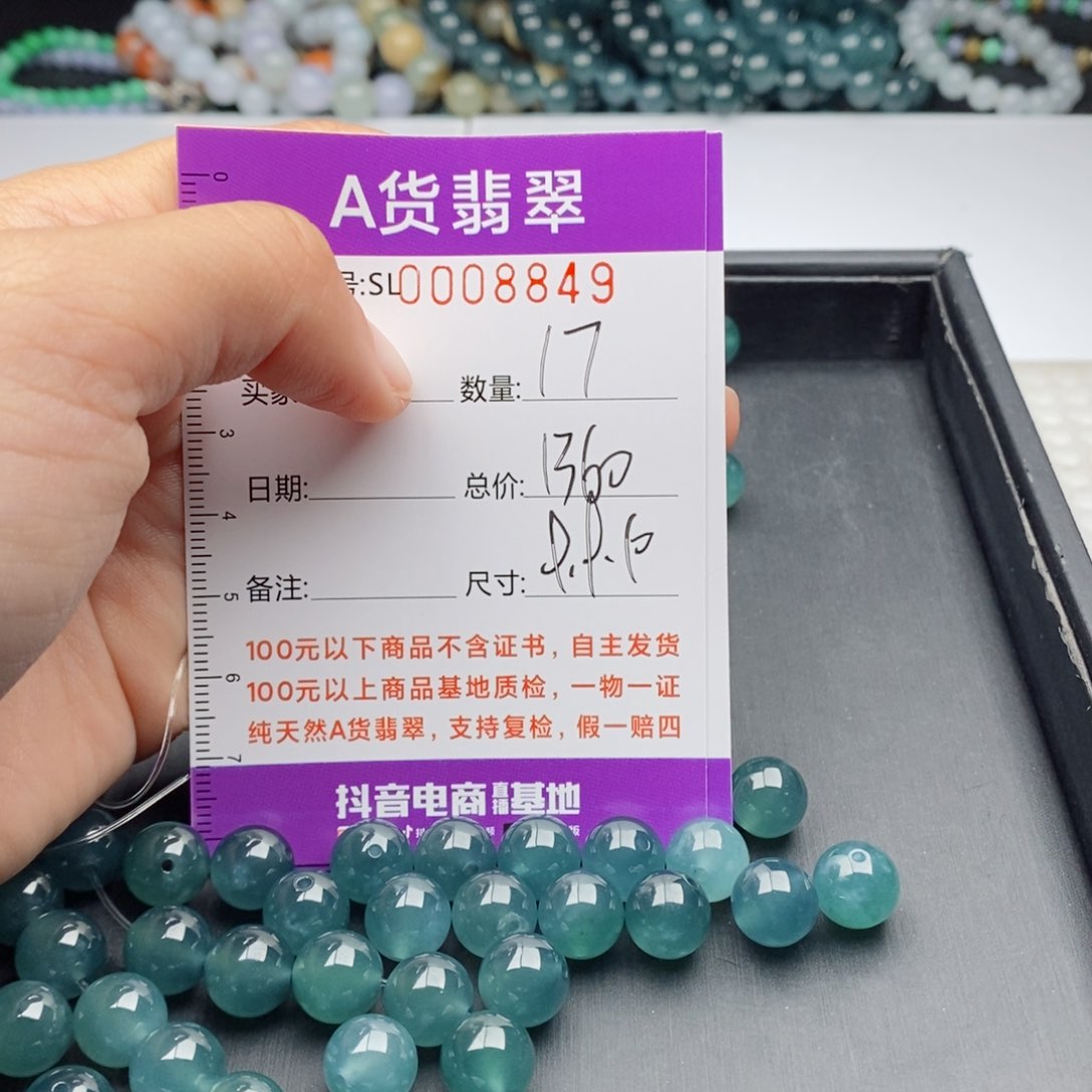 翡翠手链未镶嵌你**啊多样性发货散珠自选