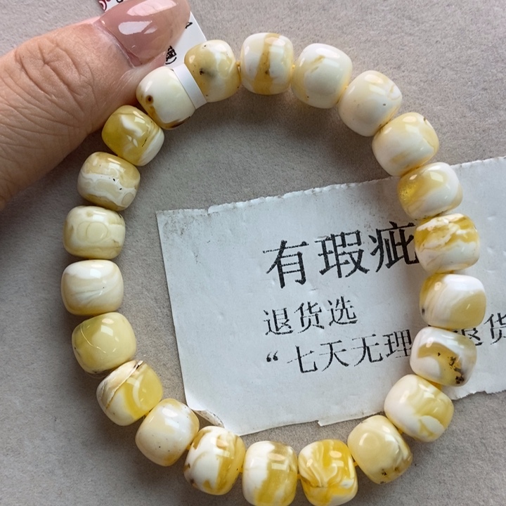 琥珀珠宝奇石未镶嵌85