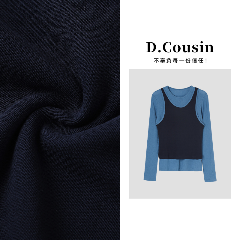 D.cousin 【蓝城旧事】秋季两件套T恤撞色长袖小众显瘦上衣 7393
