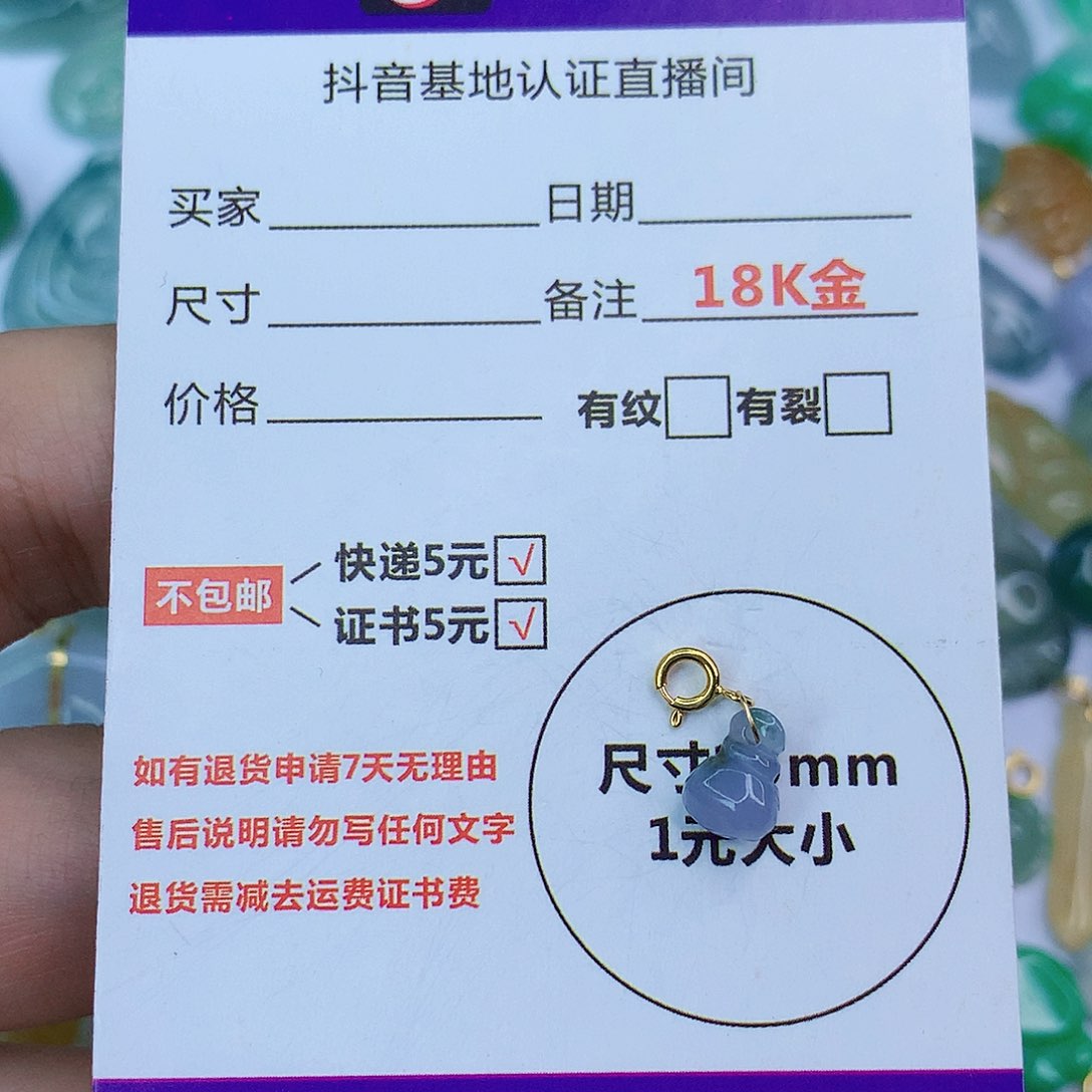 翡翠颈饰18K金镶嵌天然缅甸翡翠a货