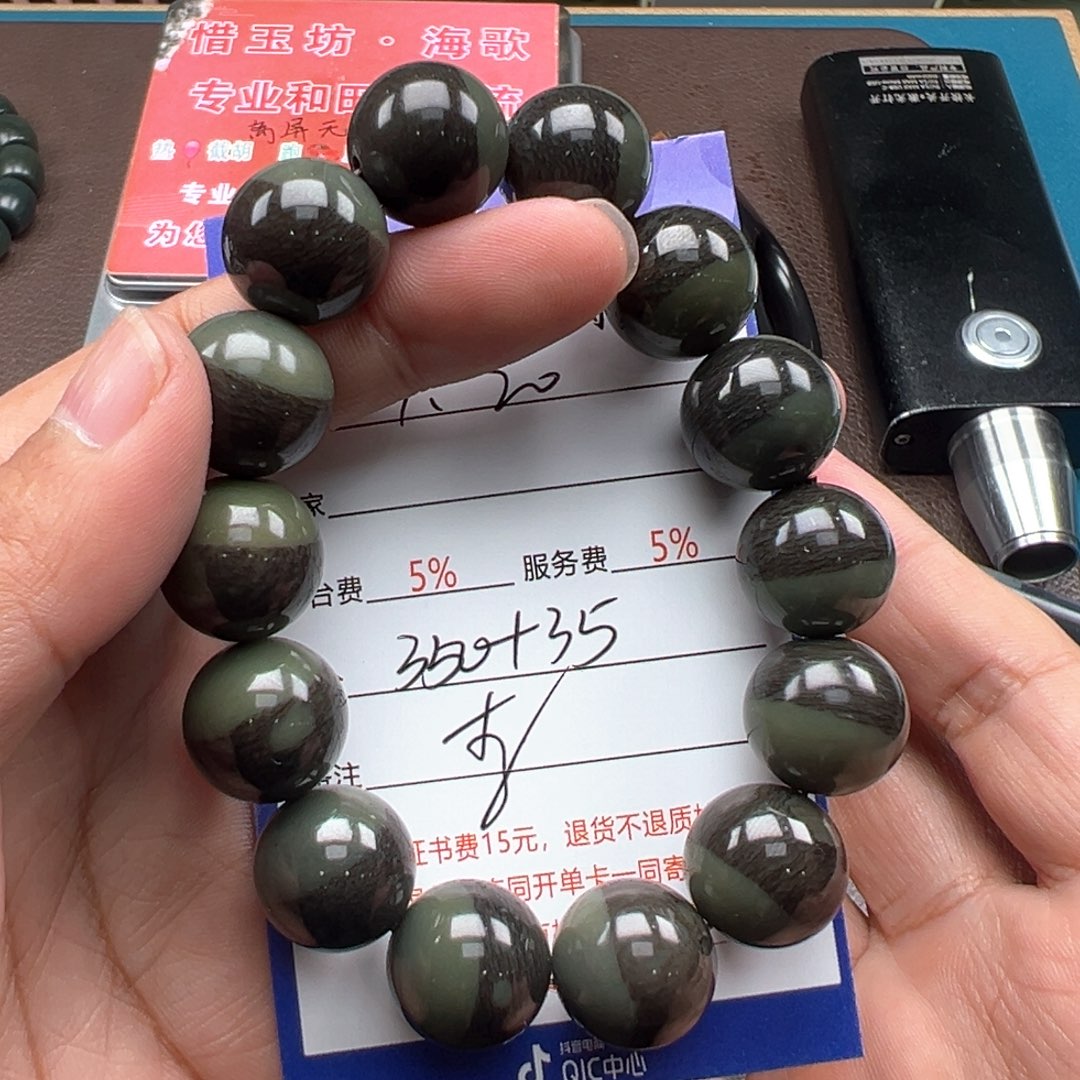 和田玉手链未镶嵌