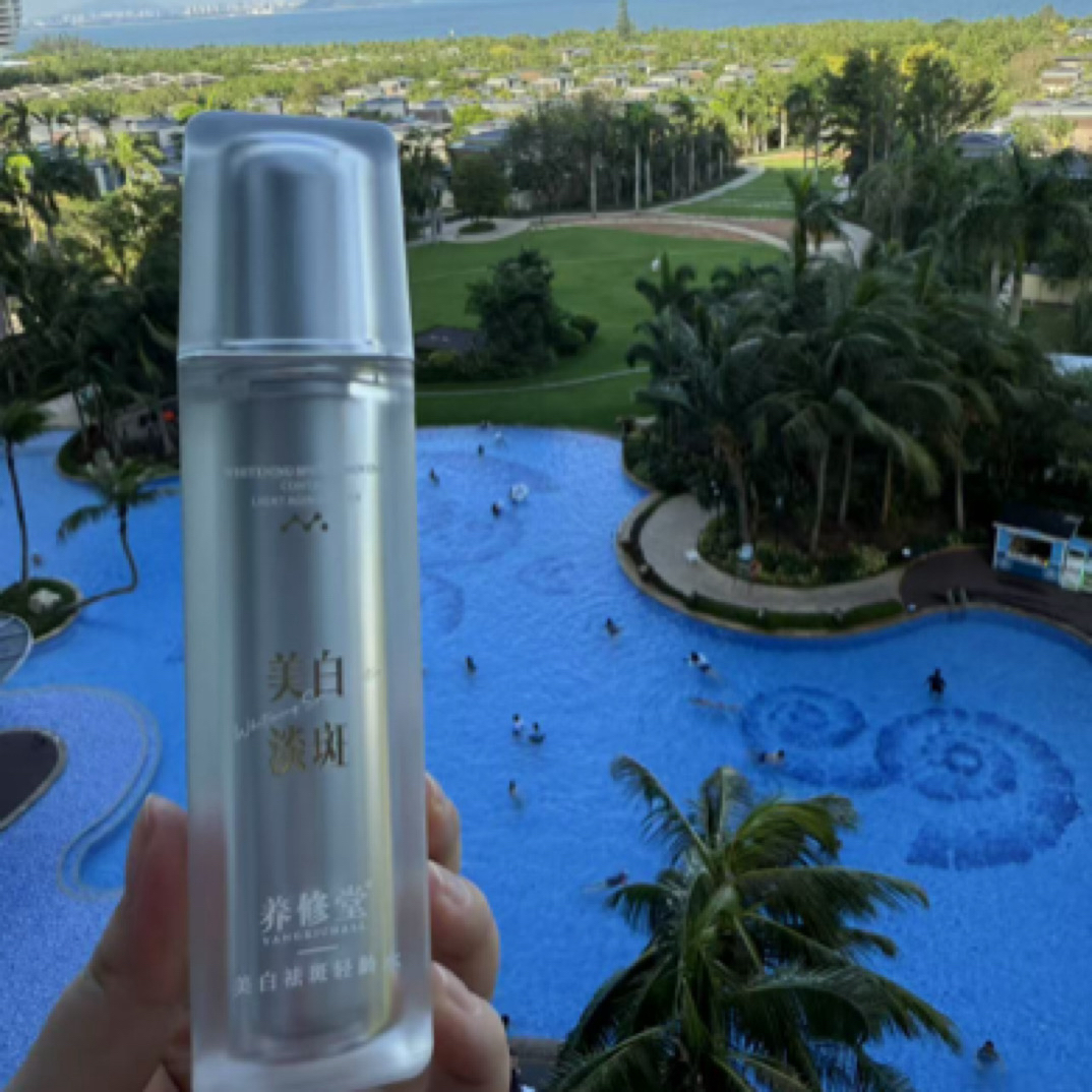 养修堂美白祛斑焕颜乳
