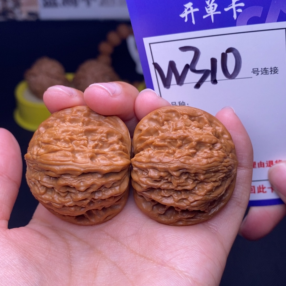 吊坠文玩核桃W310链接 磨盘39尺