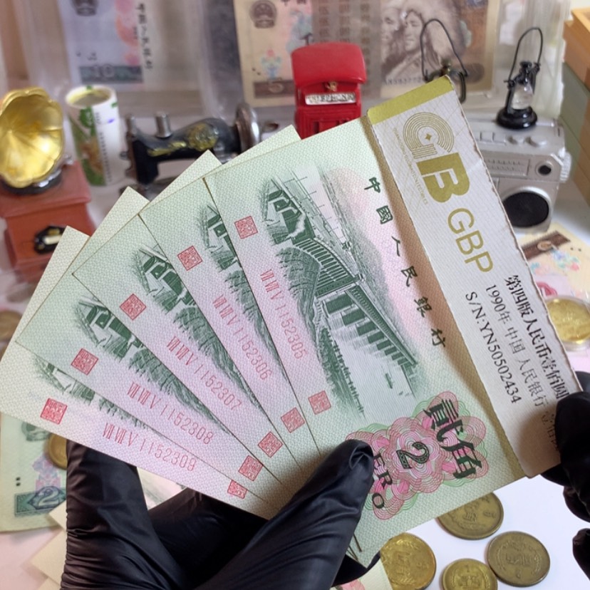 【闪购商品】三冠大桥五连号绝品保真2305