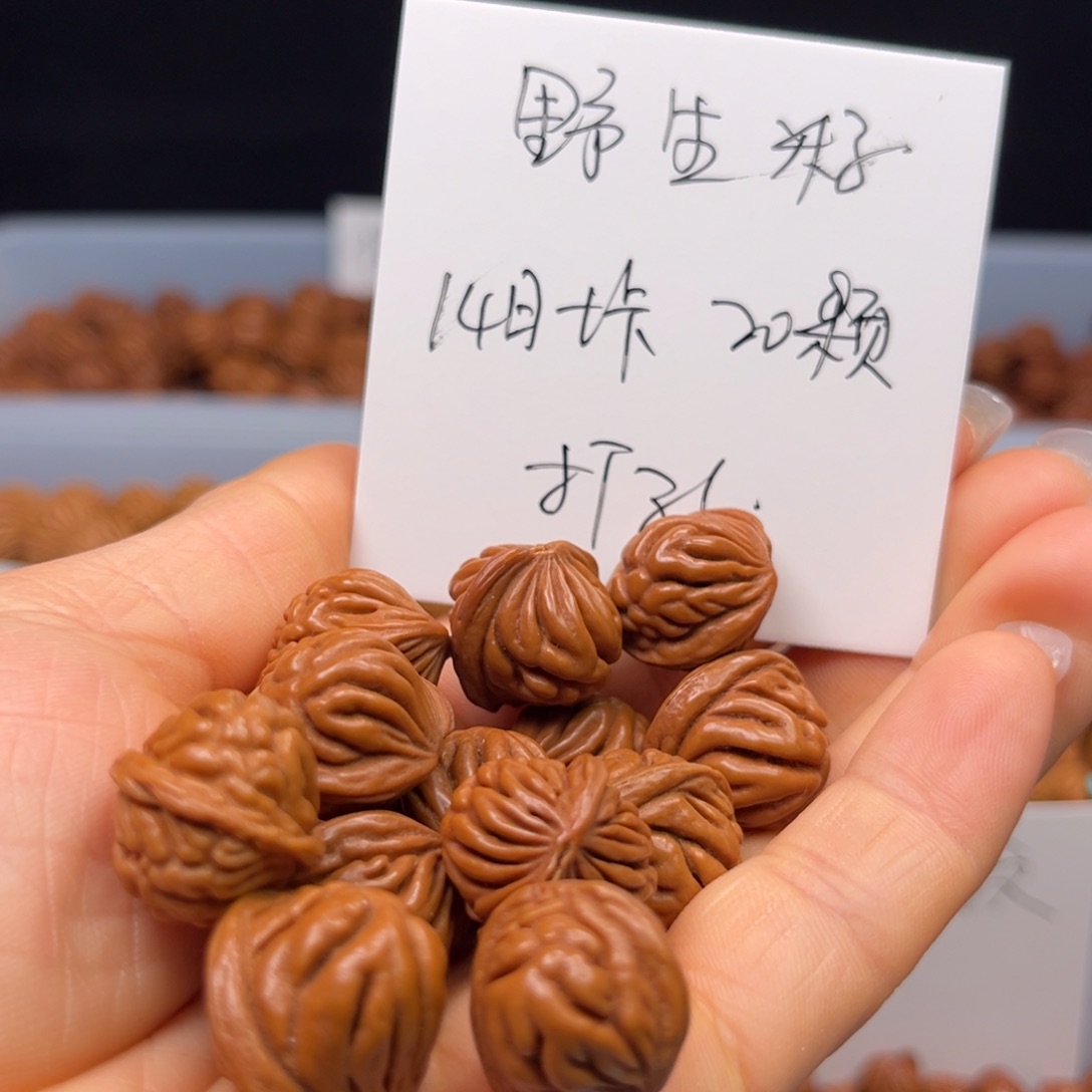 桃核吊坠野生籽14肚卡