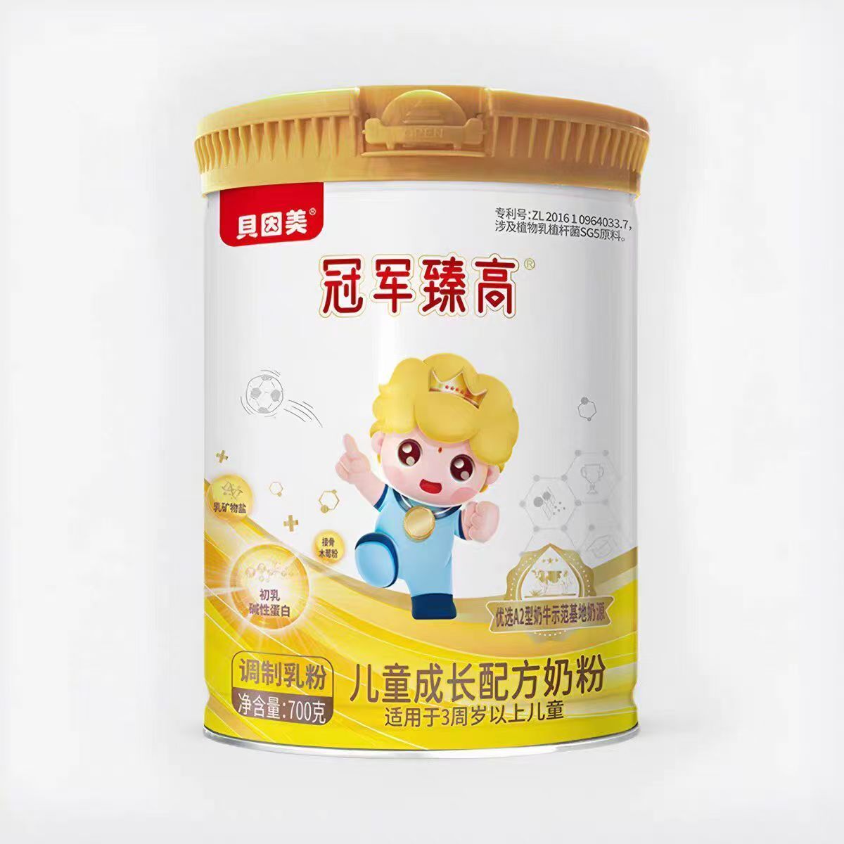 【贝因美*冠军臻高】新升级儿童配方牛奶粉，口味清淡好吸收