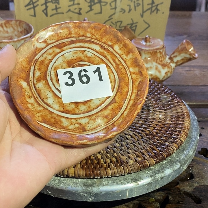 南***.361手捏壶承福利包邮