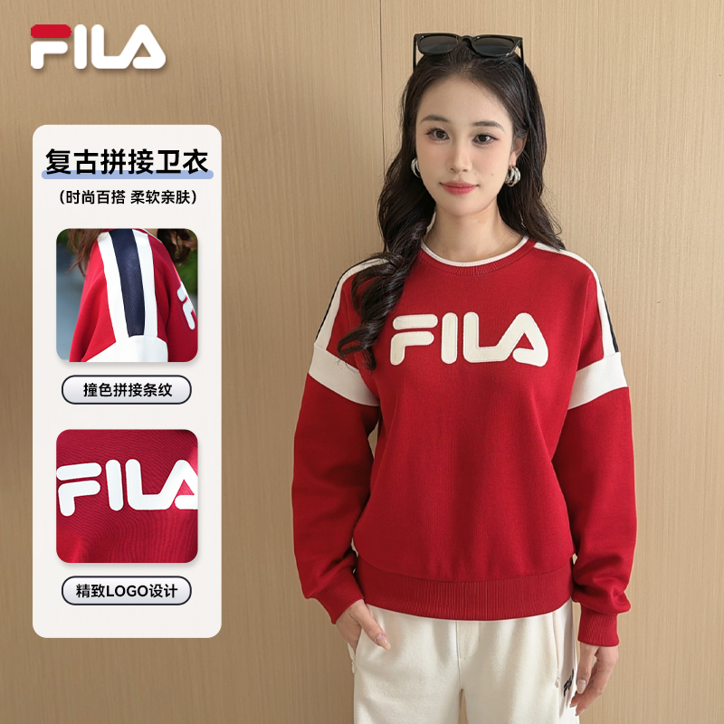 Fila/斐乐【复古百搭】女士秋冬新款长袖时尚套头卫衣F61W549298A