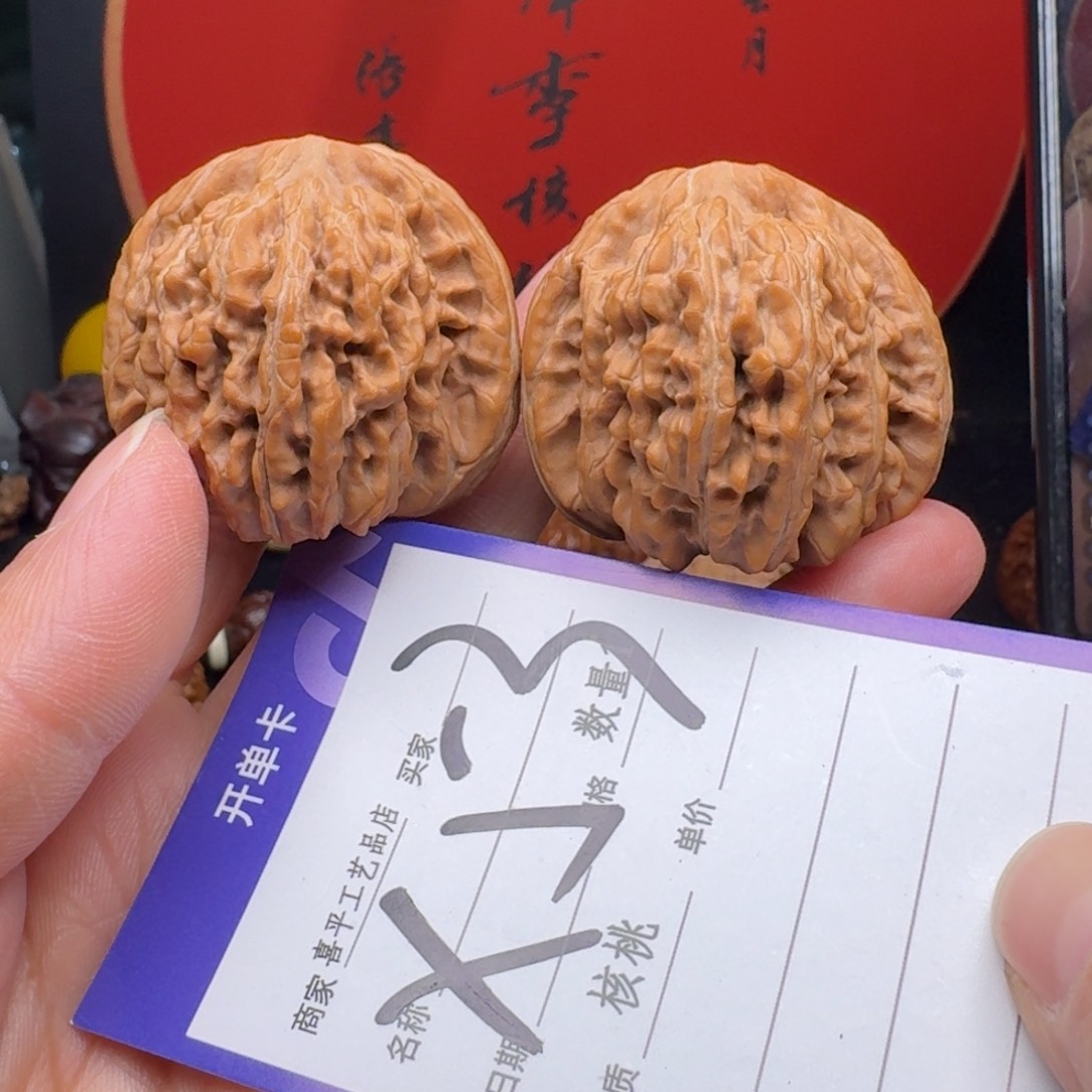 文玩核桃把件42精品楼