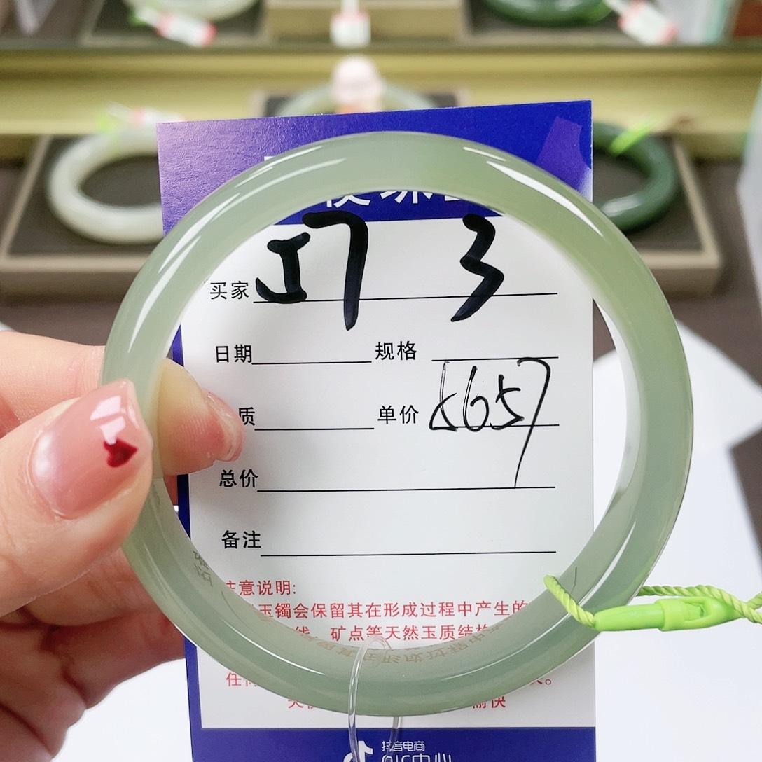 【闪购商品】和田玉手镯未镶嵌