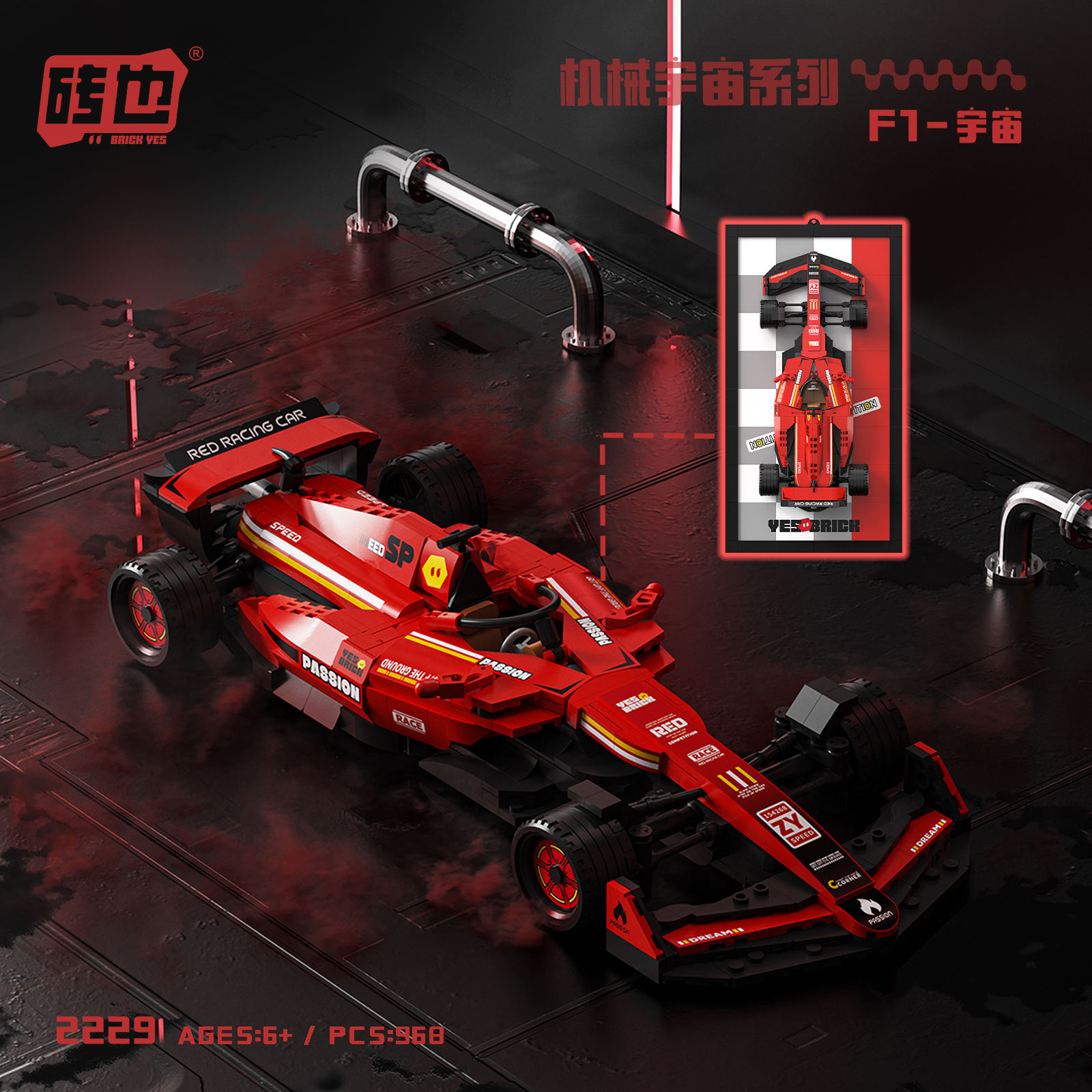 【砖也】F1方程式赛车小颗粒积木拼装模型益智玩具赛车