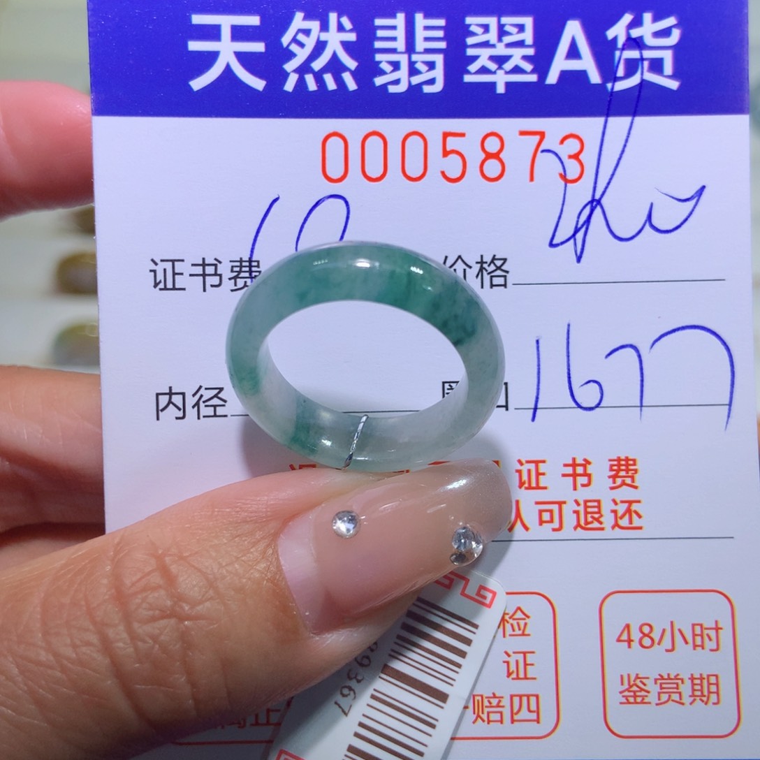 翡翠戒指未镶嵌翡翠