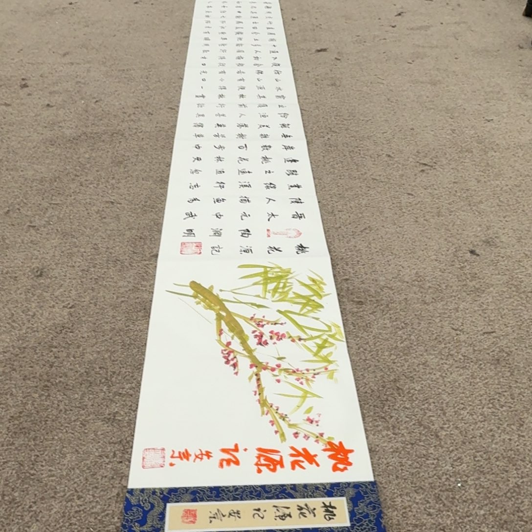 书法书法作品LAZ老师