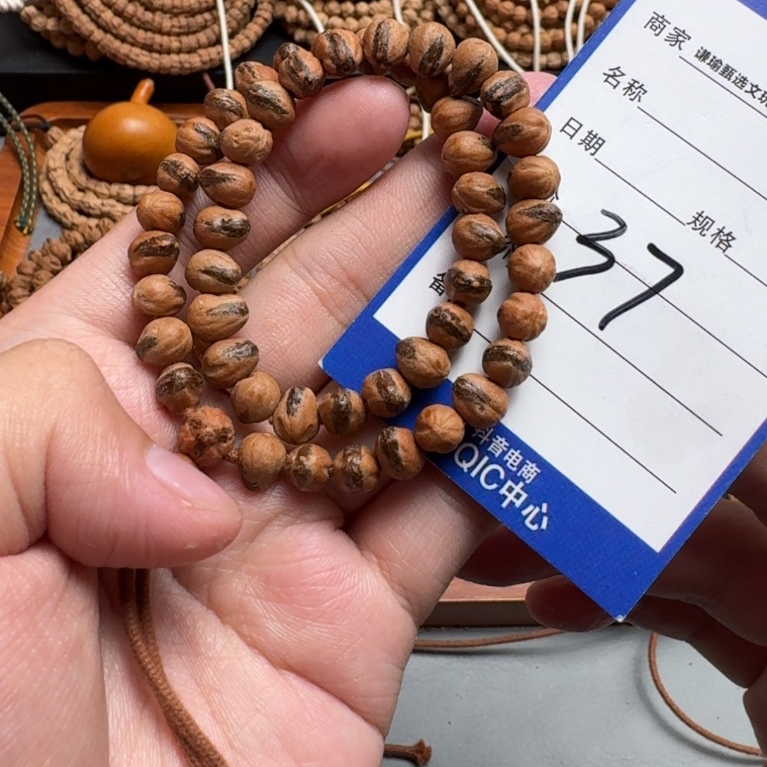 手串柏香籽/百香籽用****237