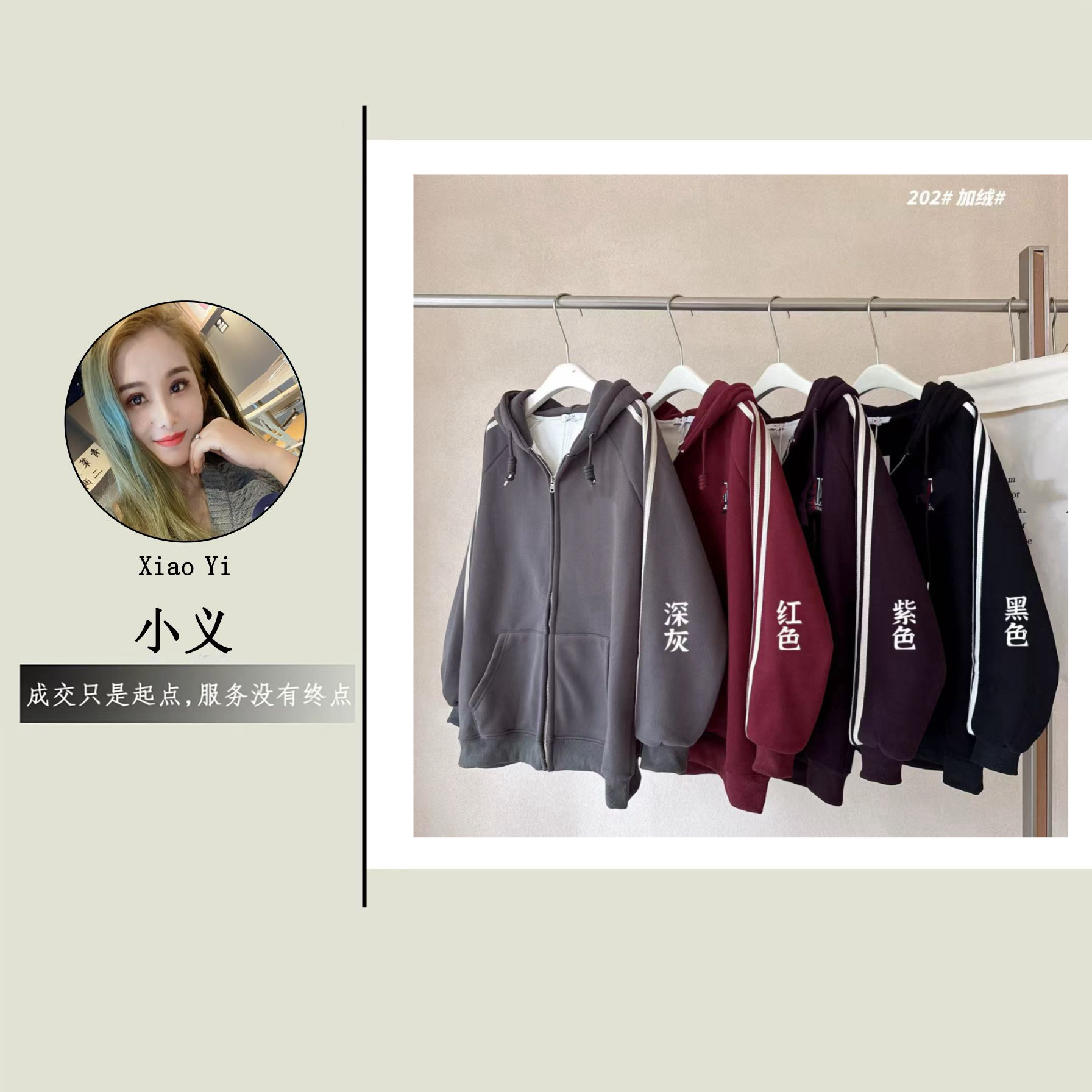 【202】简#休闲百搭加绒连帽开衫外套