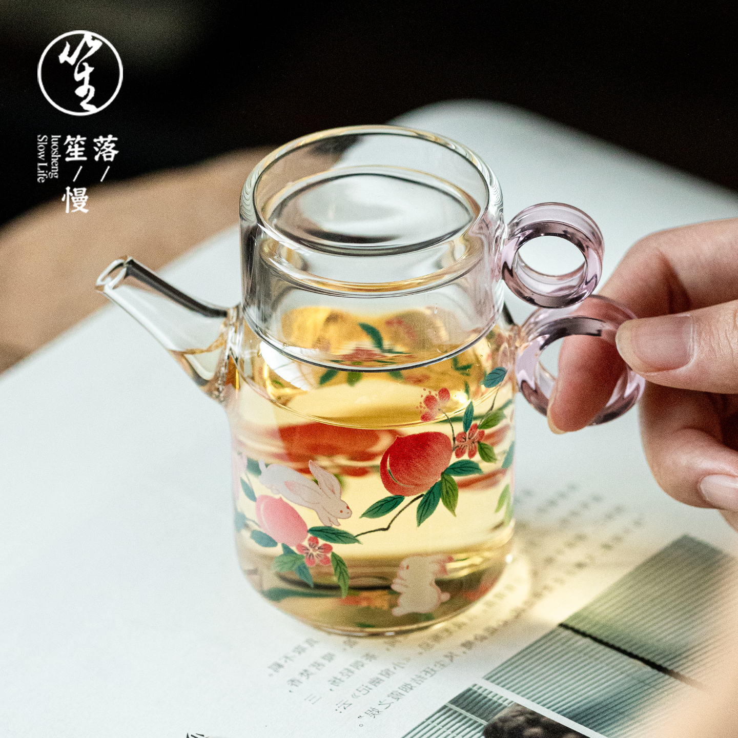 落笙玻璃小茶壶泡茶家用2025新款单壶一人用茶水分离小容量带侧把