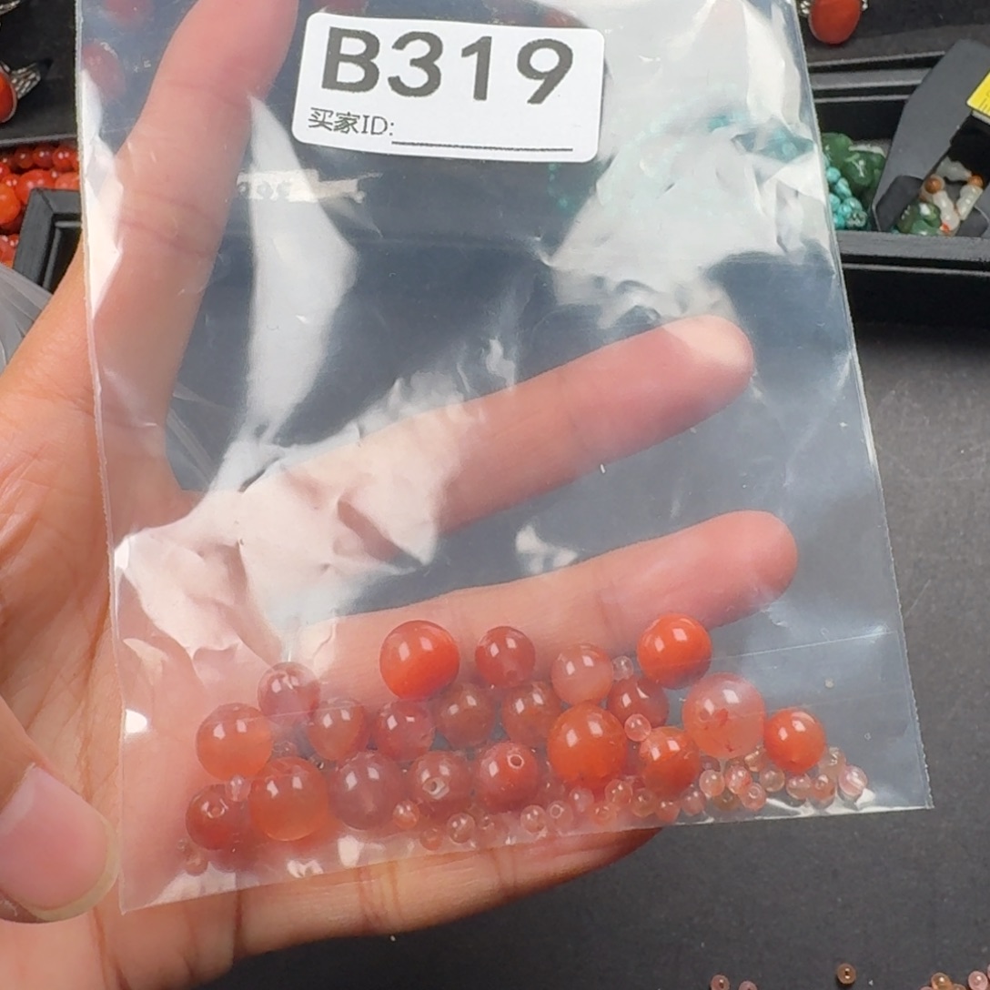 c***）南红玛瑙未镶嵌珠宝奇石