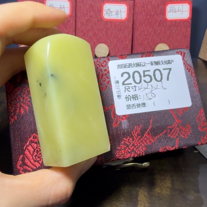 图***2青田石12.12青田石雕厂家直销