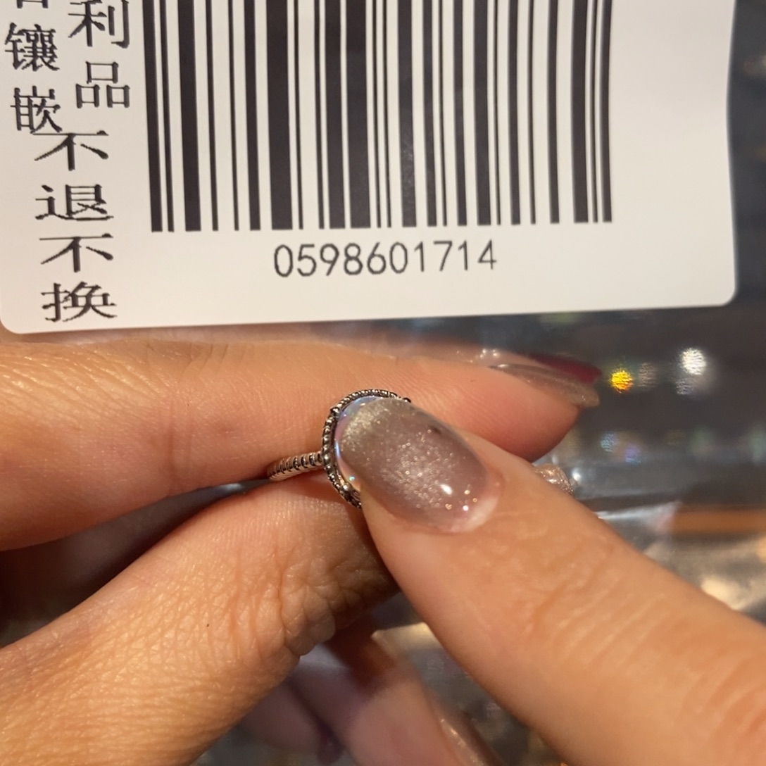 欧泊欧泊裸石定制未镶嵌M**糖