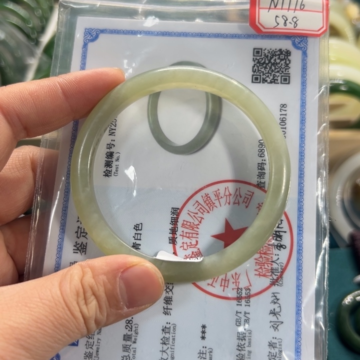 和田玉手镯未镶嵌58.8圈围1716