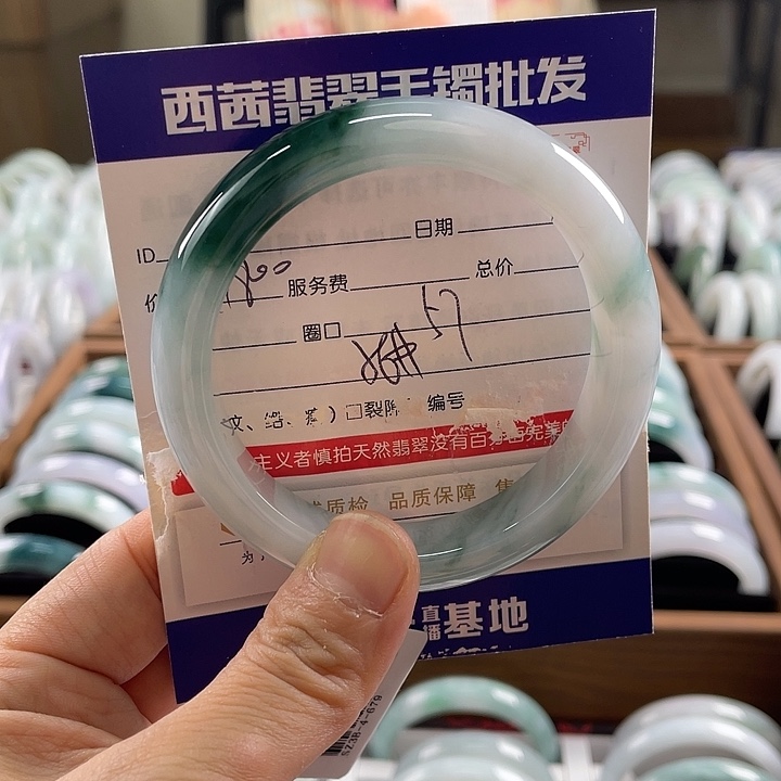 翡翠未镶嵌手镯8899