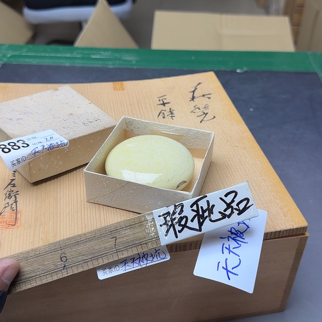 天***坑直播闪购专用链接786677