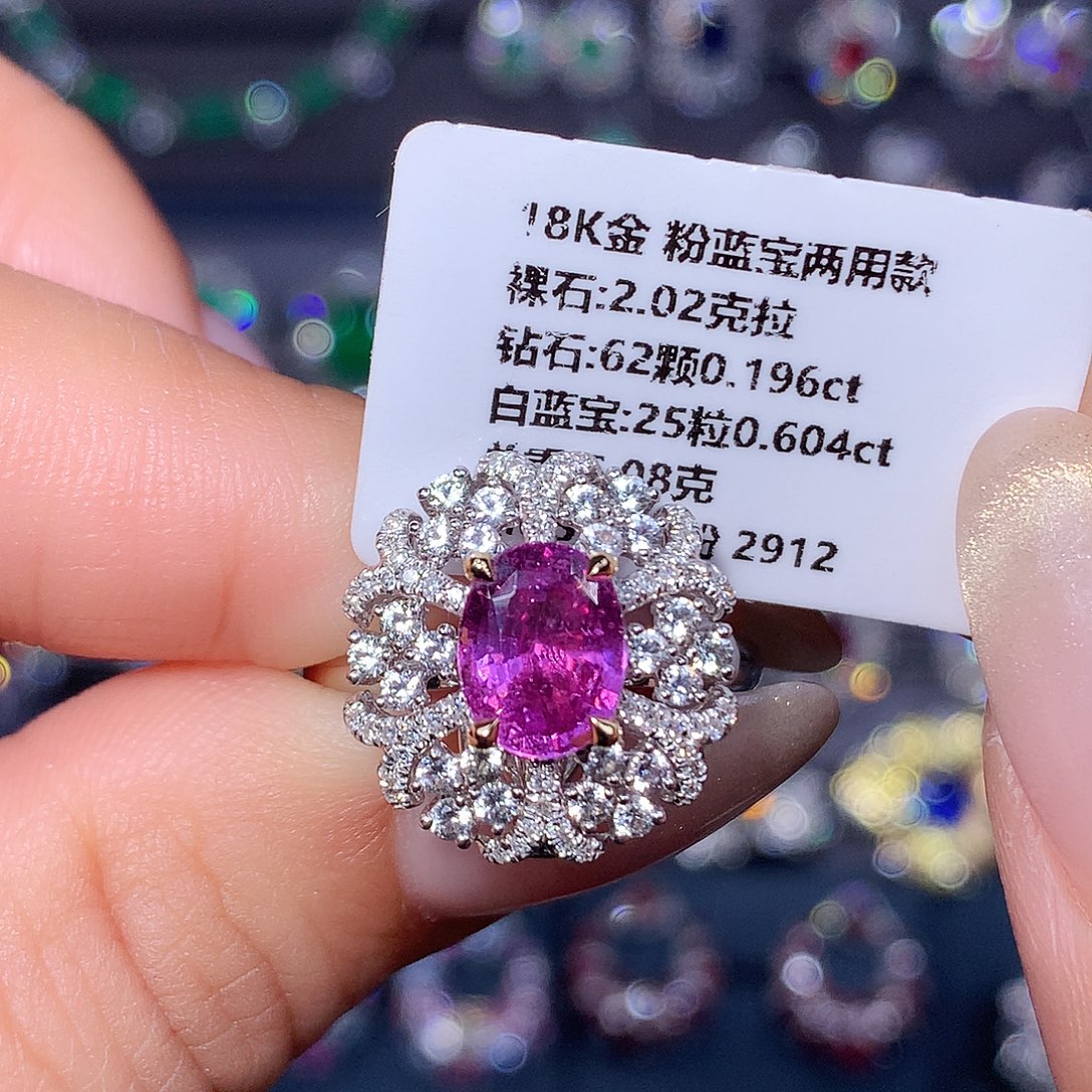 彩色蓝宝石18K金镶嵌戒指