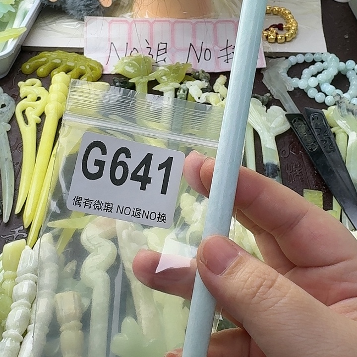 小****蛇纹石玉合金发饰