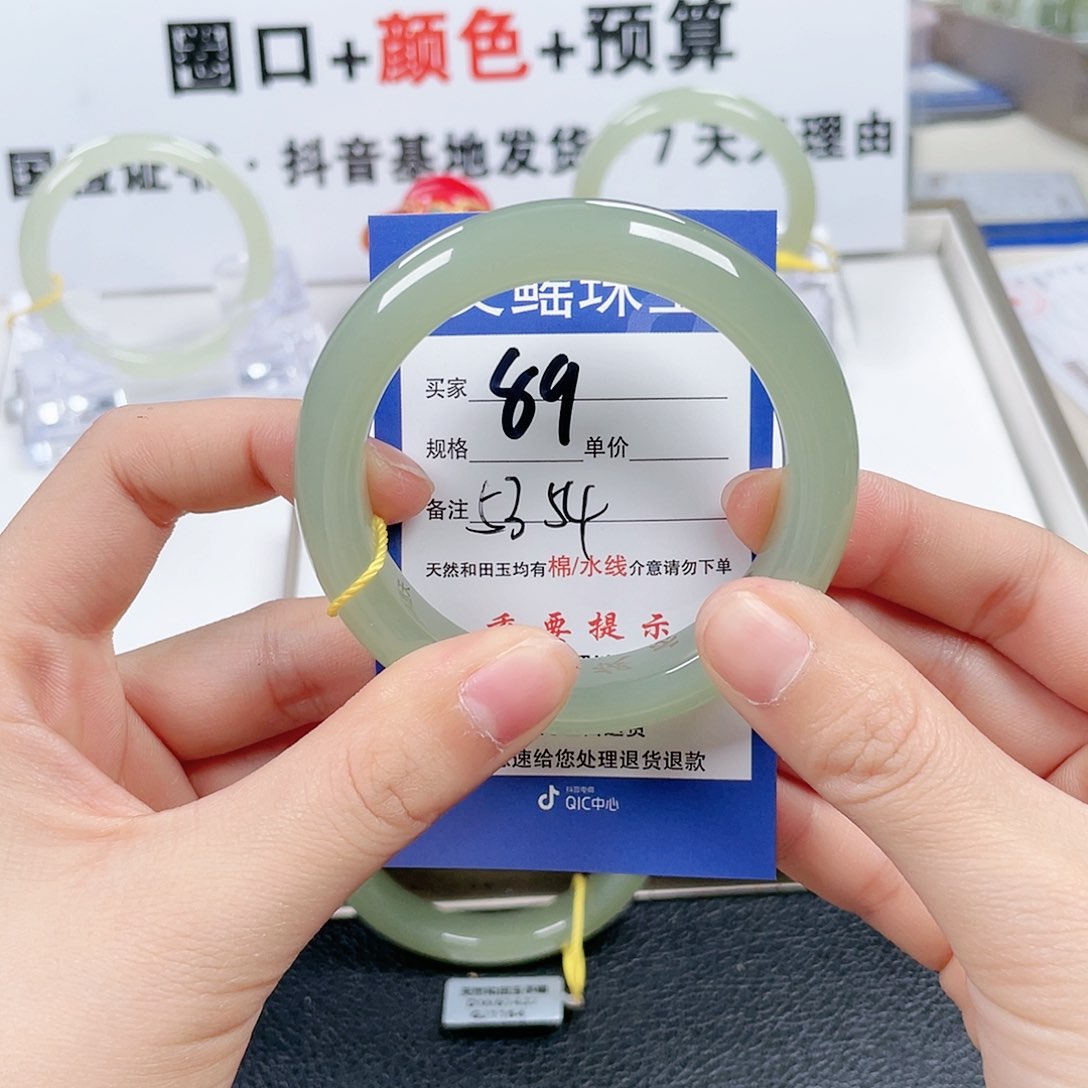 和田玉手镯未镶嵌养**.